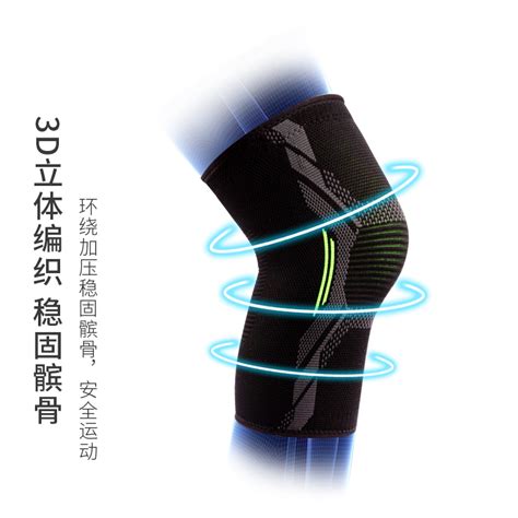 投资者关系